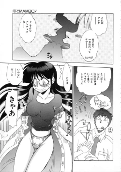Page 38 of Sekkachi Na Imouto | A Hasty Younger Sister