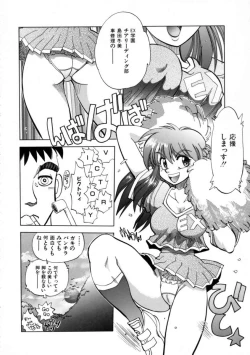 Page 73 of Sekkachi Na Imouto | A Hasty Younger Sister