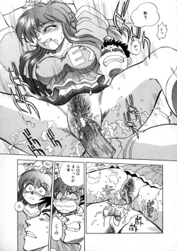 Page 84 of Sekkachi Na Imouto | A Hasty Younger Sister