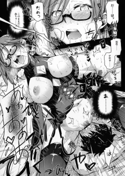 Page 14 of Teitoku Manual 3