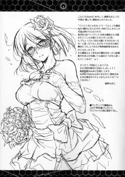 Page 28 of Teitoku Manual 3