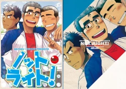 Page 28 of Not Right!