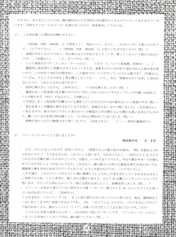 Page 27 of ROSE WATER 3 ROSE WINDOW