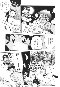 Page 108 of Sister S