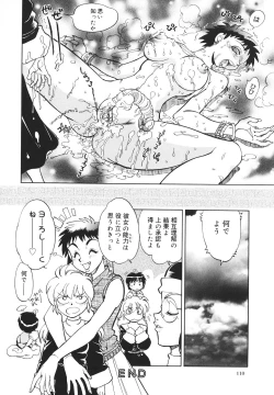 Page 111 of Sister S