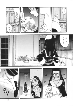 Page 112 of Sister S