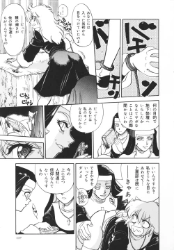 Page 118 of Sister S