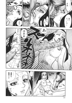 Page 121 of Sister S