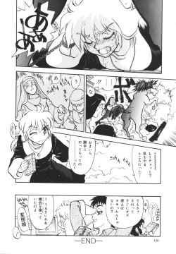 Page 127 of Sister S