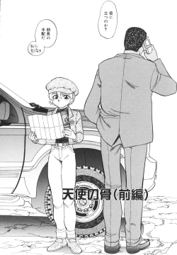 Page 129 of Sister S