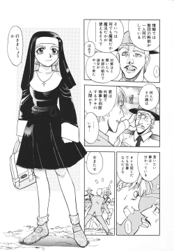 Page 132 of Sister S