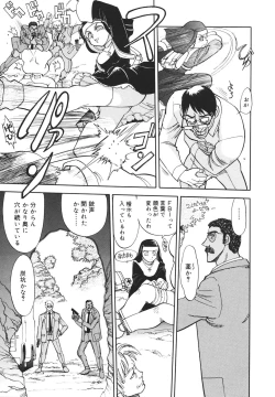 Page 139 of Sister S