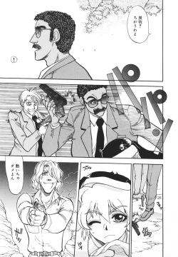 Page 140 of Sister S