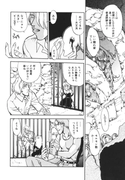 Page 141 of Sister S