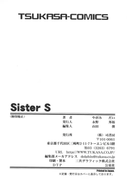 Page 175 of Sister S