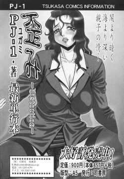 Page 176 of Sister S