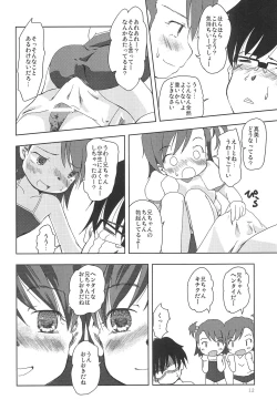 Page 14 of Let it Roll