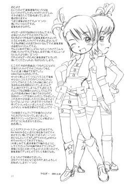 Page 39 of Let it Roll