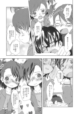 Page 9 of Let it Roll