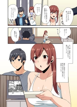 Page 3 of Aneppoi no