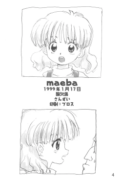 Page 4 of maeba