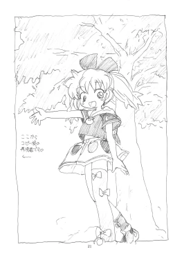 Page 21 of Hadameshi