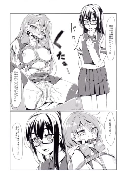 Page 9 of Ooyodo to Daily Ninmu Akashi Choukyou Hen