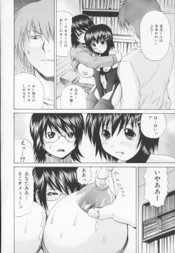 Page 118 of CORE FES
