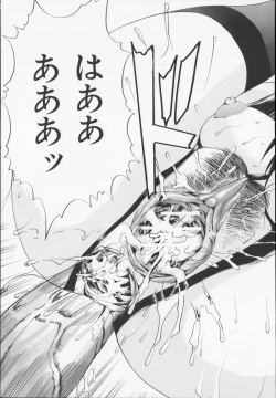 Page 149 of CORE FES