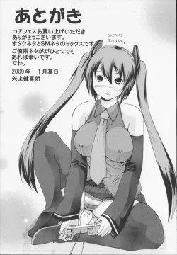 Page 205 of CORE FES