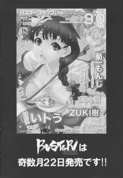 Page 206 of CORE FES