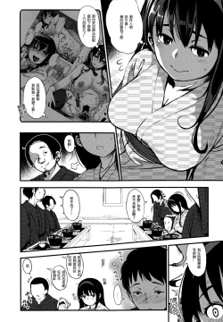 Page 5 of Girigiri Idol 2