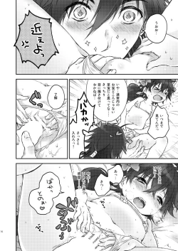 Page 14 of Micro Lolita-nyan!