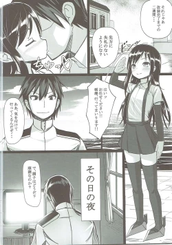 Page 3 of Asashio-chan Kaisou Keikaku