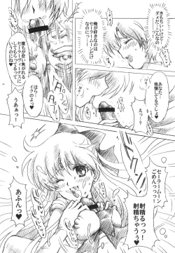 Page 13 of Chanson de I'adieu 3