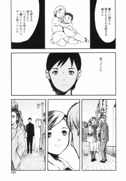 Page 115 of Kaerimichi