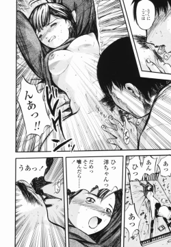 Page 126 of Kaerimichi