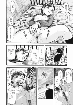 Page 128 of Kaerimichi