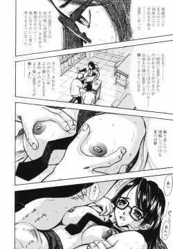 Page 140 of Kaerimichi