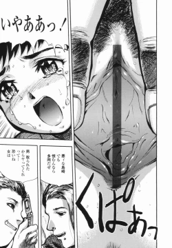 Page 28 of Kaerimichi