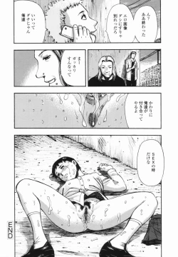 Page 42 of Kaerimichi