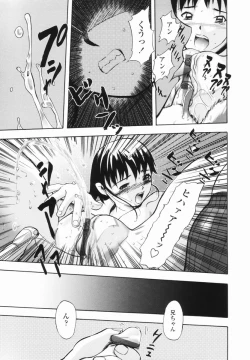 Page 67 of Kaerimichi