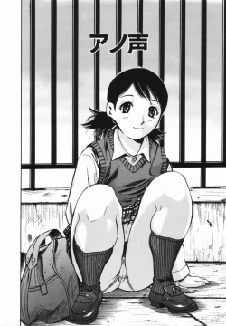 Page 80 of Kaerimichi