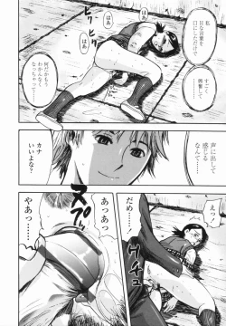 Page 90 of Kaerimichi