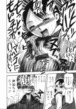 Page 94 of Kaerimichi