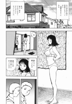 Page 9 of Kaerimichi