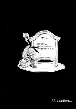 Page 4 of Sapphire-san to Sukebe Suru ?