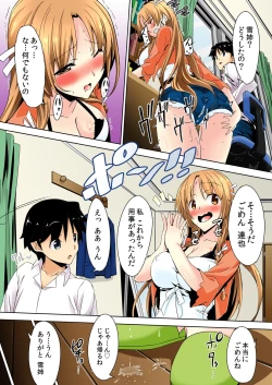 Page 30 of Shikkari Mono no Osananajimi ga Kuzu Aniki no Ochinpo Dorei ni Natteru Genba o Mita Ore