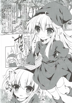 Page 4 of Aruhi Mori no Naka Hentai ni Deatta!?