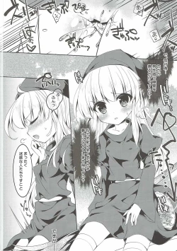 Page 6 of Aruhi Mori no Naka Hentai ni Deatta!?